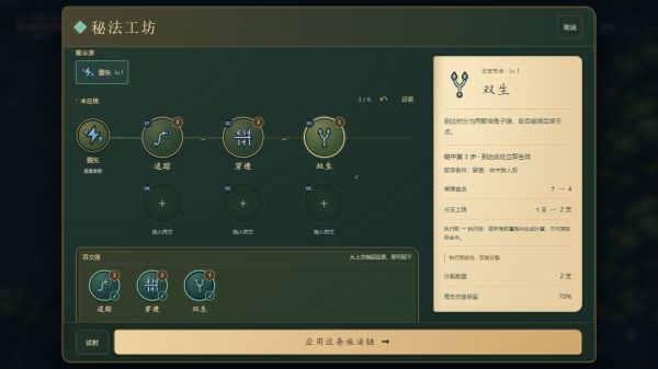 肉鸽幸存者：组合什么时候出 公测上线时间预告