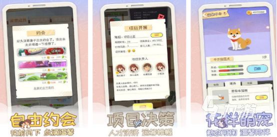 高人气平行游戏哪里下载 2026有趣的平行手游合集