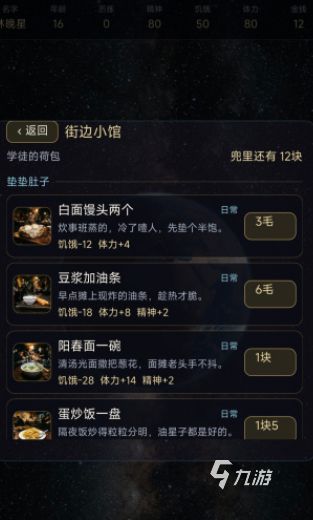 高人气平行游戏哪里下载 2026有趣的平行手游合集