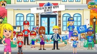 高人气我的小镇游戏有哪些 2026好玩的小镇手游下载推荐