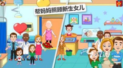 高人气我的小镇游戏有哪些 2026好玩的小镇手游下载推荐