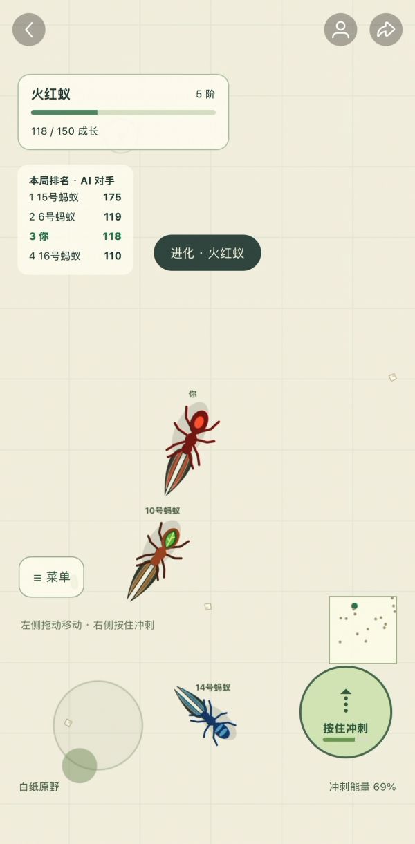 困住小蚂蚁什么时候出 公测上线时间预告