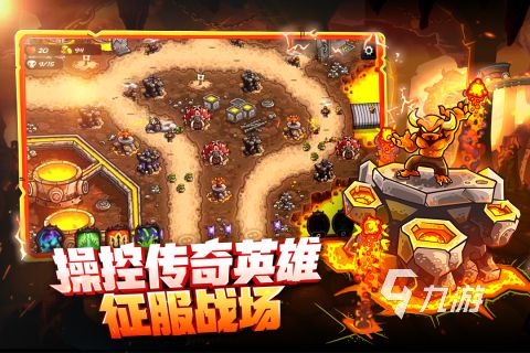 无网络平板单机游戏精选合集 2026不用联网平板单机游戏排行榜