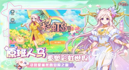 盛大出品的所有游戏分享 2026经典的盛大游戏汇总