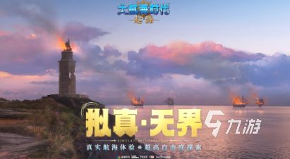 盛大出品的所有游戏分享 2026经典的盛大游戏汇总