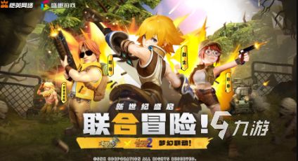 盛大出品的所有游戏分享 2026经典的盛大游戏汇总