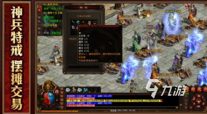 盛大出品的所有游戏分享 2026经典的盛大游戏汇总