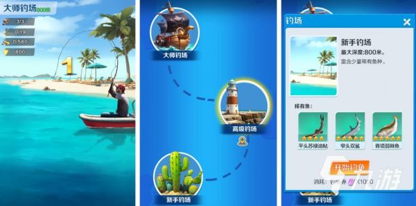鱼吃鱼的游戏有哪些 经典的鱼吃鱼游戏分享2026