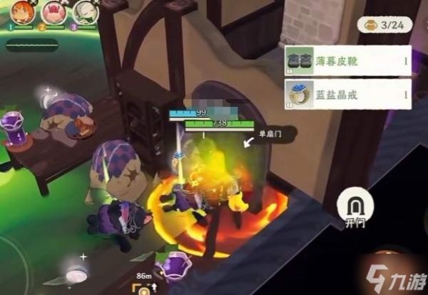 雾海之下夺金秘籍与攻略