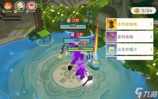 雾海之下夺金秘籍与攻略