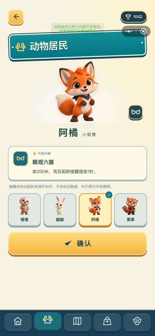 慢慢冲呀好玩吗 慢慢冲呀玩法简介