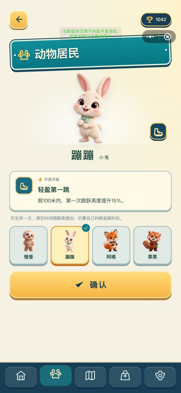 慢慢冲呀好玩吗 慢慢冲呀玩法简介