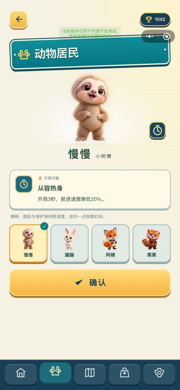 慢慢冲呀好玩吗 慢慢冲呀玩法简介