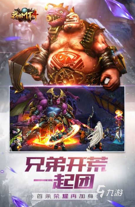 类似魔兽世界的网络游戏分享 2026耐玩的大型角色扮演游戏汇总