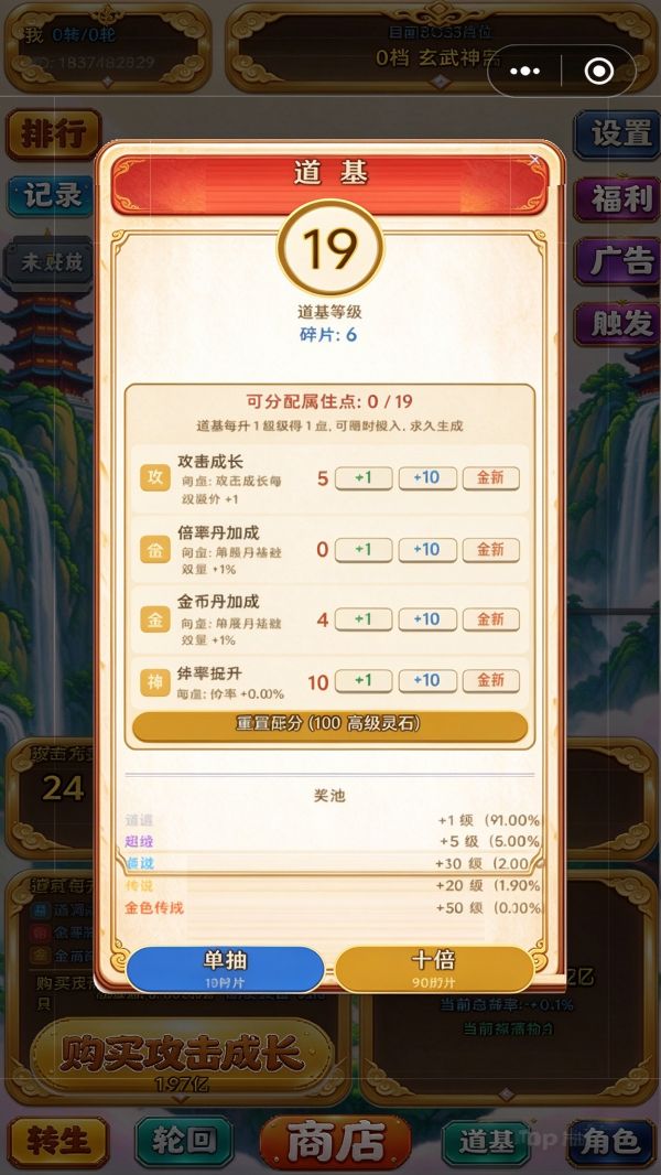全服斗BOSS什么时候出 公测上线时间预告