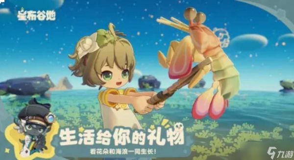 星布谷地的冬阴汤锅是哪种?冬阴汤锅详情介绍