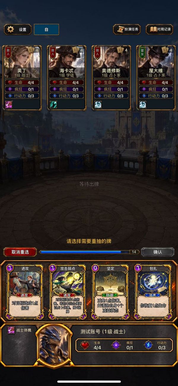非凡道途好玩吗 非凡道途玩法简介