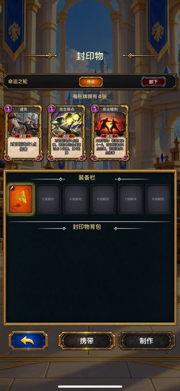 非凡道途好玩吗 非凡道途玩法简介
