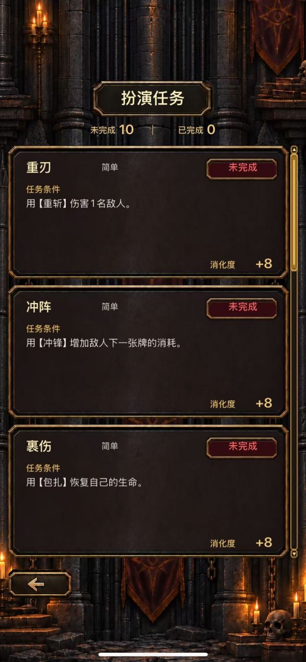 非凡道途好玩吗 非凡道途玩法简介