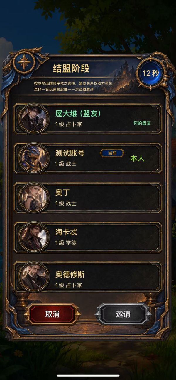 非凡道途好玩吗 非凡道途玩法简介