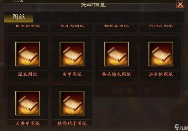 三国志战略版：镇土靖乱玩法全解析
