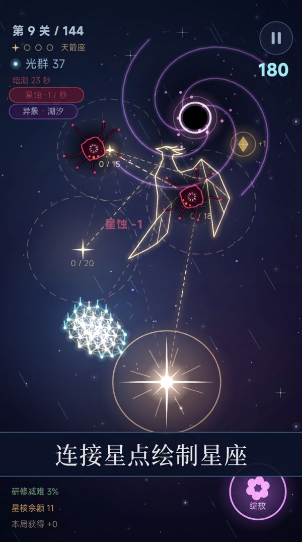 繁星跃涌什么时候出 公测上线时间预告