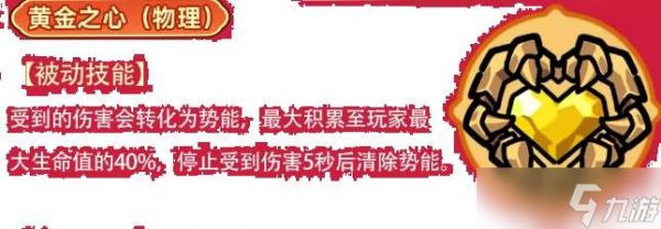 英勇之地新武器如何？新武器详解