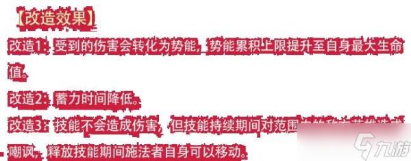 英勇之地新武器如何？新武器详解