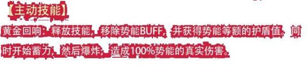 英勇之地新武器如何？新武器详解
