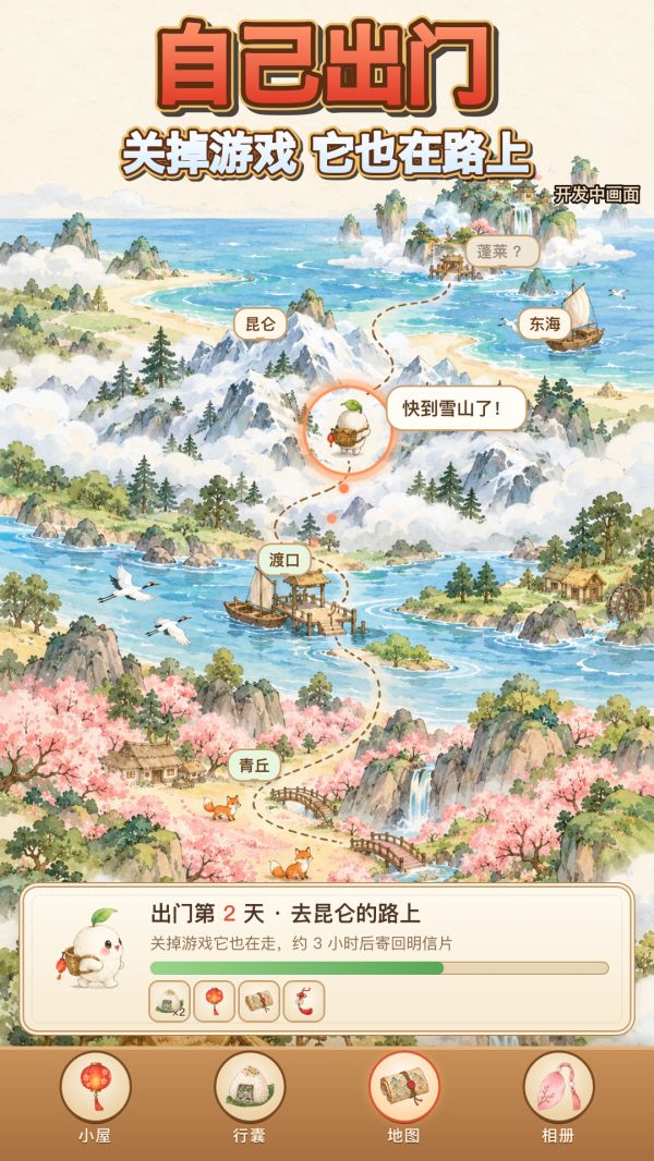 小妖去旅行好玩吗 小妖去旅行玩法简介