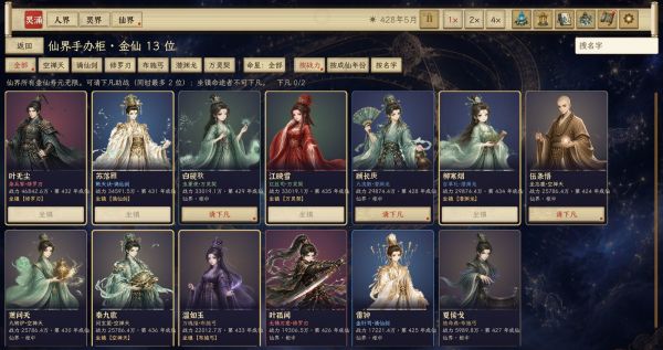 灵涌什么时候出 公测上线时间预告