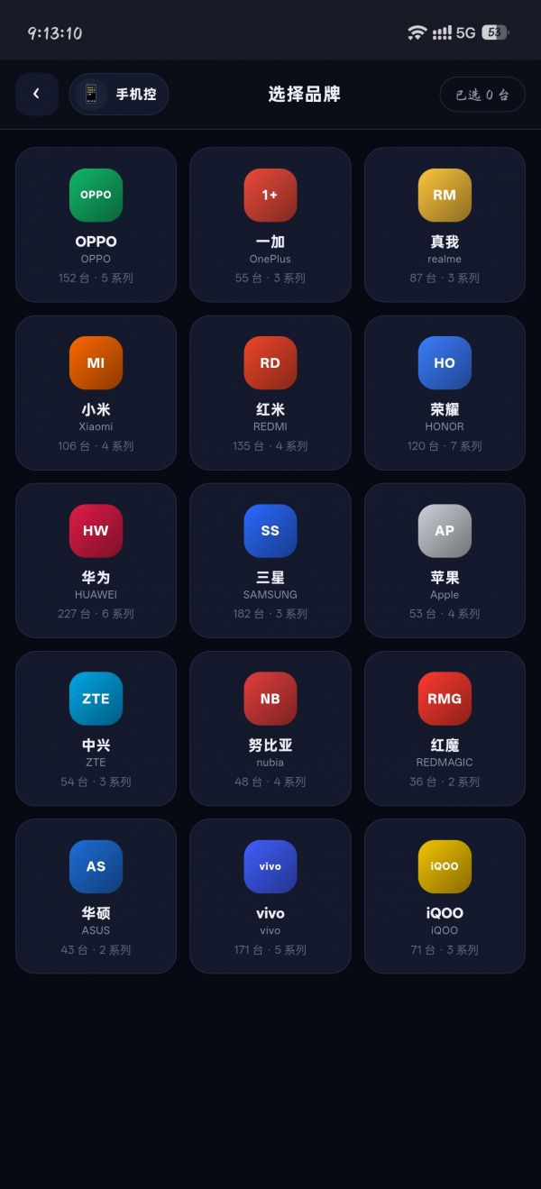 手机回忆录好玩吗 手机回忆录玩法简介