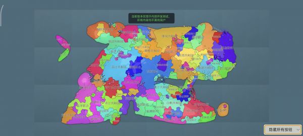 架空领土战争什么时候出 公测上线时间预告
