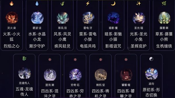 灵魄对决好玩吗 灵魄对决玩法简介