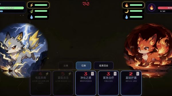 灵魄对决好玩吗 灵魄对决玩法简介