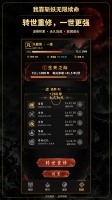 我靠斩妖续命好玩吗 我靠斩妖续命玩法简介