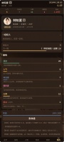 片场人生：演员模拟器好玩吗 片场人生：演员模拟器玩法简介