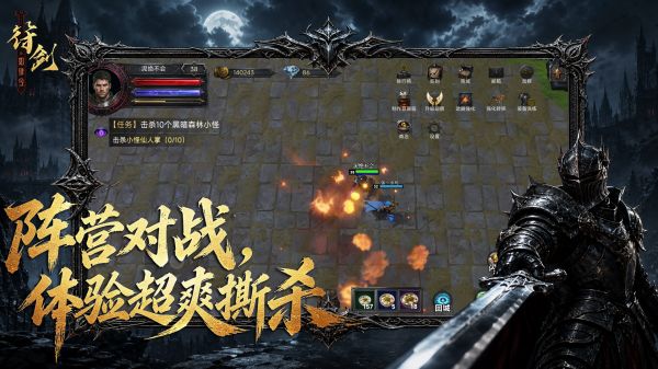 暗黑豆腐脑：爆装备什么时候出 公测上线时间预告