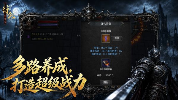 暗黑豆腐脑：爆装备什么时候出 公测上线时间预告