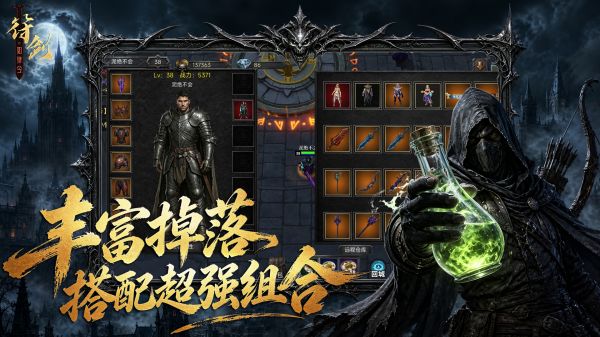 暗黑豆腐脑：爆装备什么时候出 公测上线时间预告