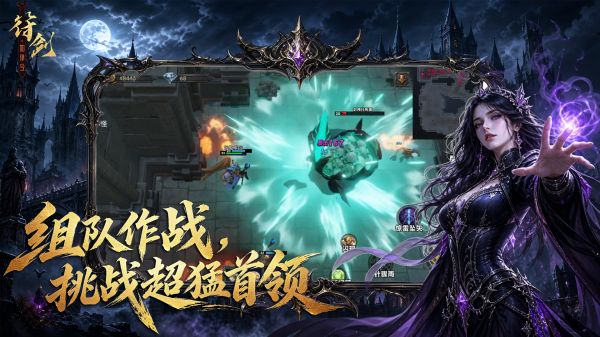 暗黑豆腐脑：爆装备什么时候出 公测上线时间预告
