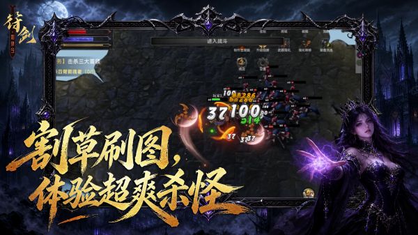 暗黑豆腐脑：爆装备什么时候出 公测上线时间预告
