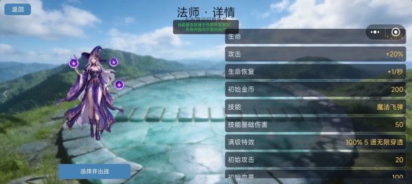 无限割草闯关什么时候出 公测上线时间预告