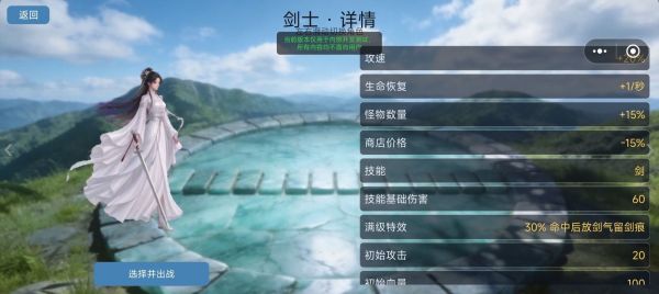 无限割草闯关什么时候出 公测上线时间预告