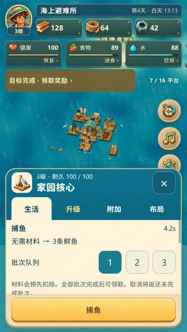 开局一块板好玩吗 开局一块板玩法简介