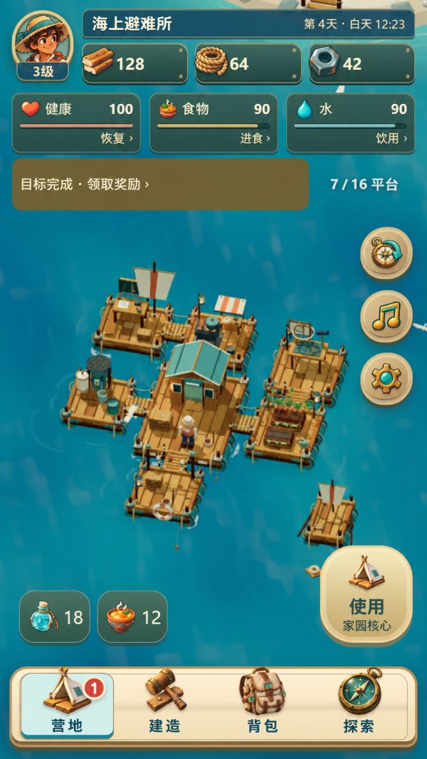 开局一块板好玩吗 开局一块板玩法简介