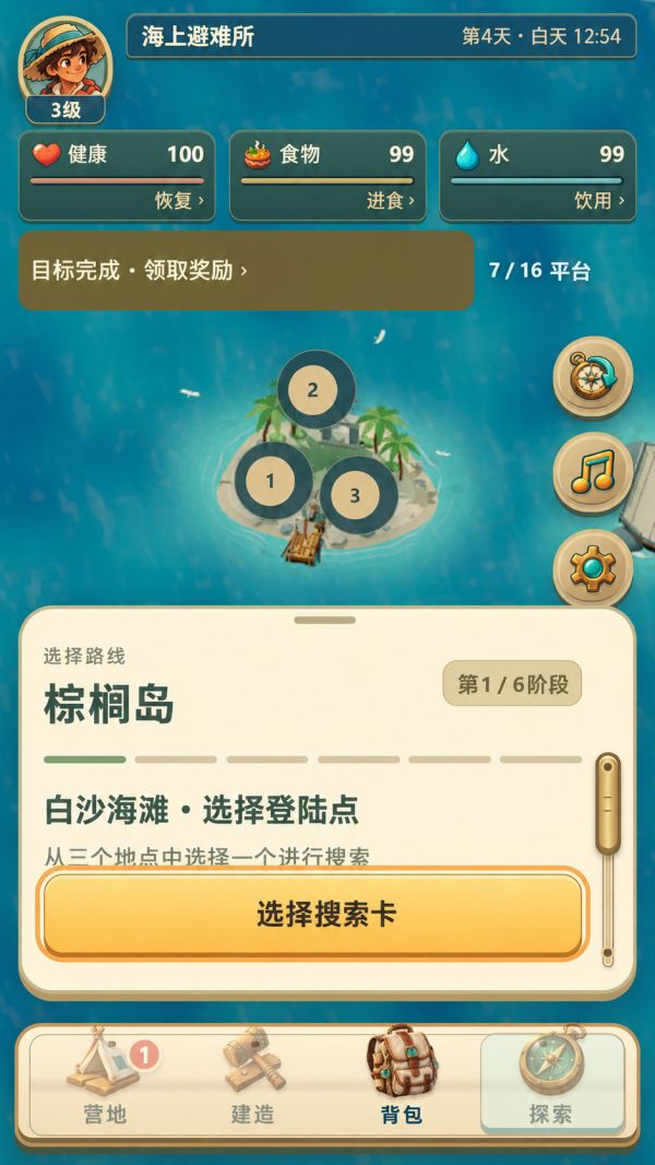 开局一块板好玩吗 开局一块板玩法简介
