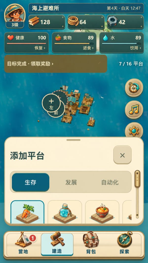 开局一块板好玩吗 开局一块板玩法简介