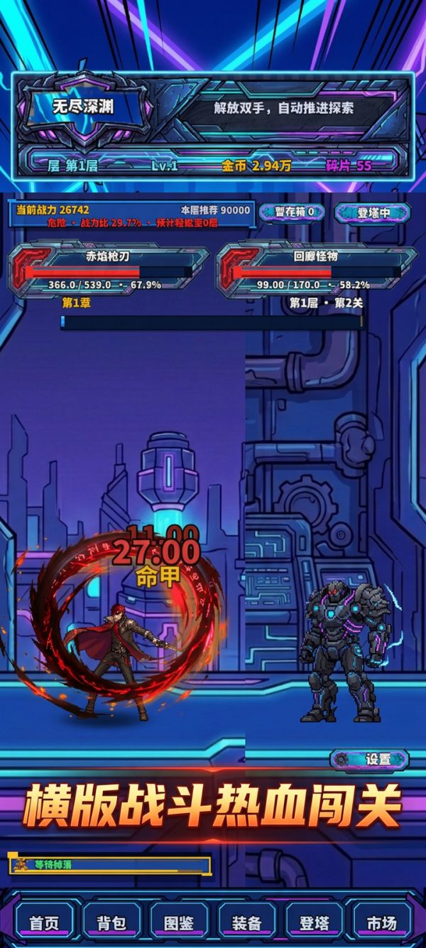 地下城与灵境勇士什么时候出 公测上线时间预告