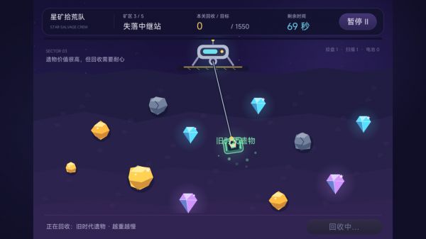 星矿拾荒队什么时候出 公测上线时间预告